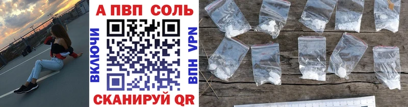 где найти наркотики  Галич  Alfa_PVP СК КРИС 