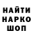 Метадон methadone Curt Watson