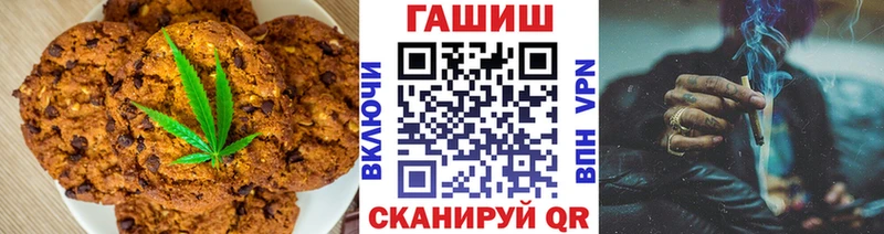 Cannafood марихуана  мега как зайти  Галич  хочу  