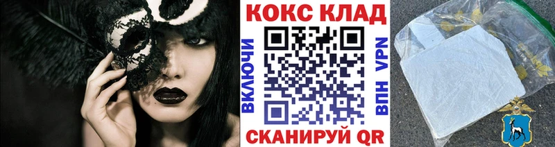 COCAIN 99%  Галич 