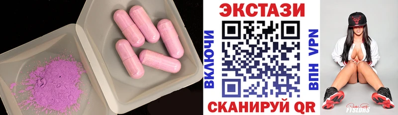 Ecstasy таблы  купить  сайты  Галич 