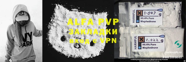гидра Абаза
