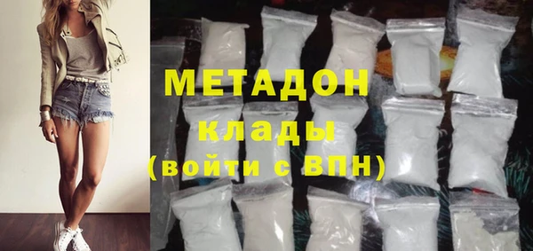 COCAINE Абинск