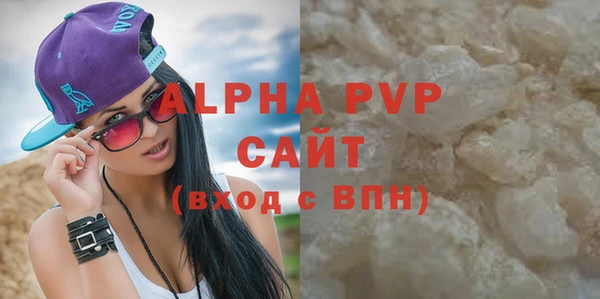 a pvp Абдулино
