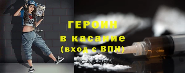 гидра Абаза