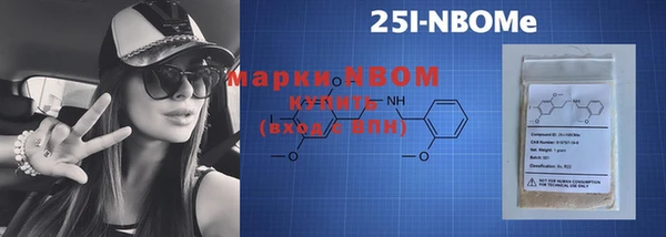 мяу мяу кристалл Слюдянка