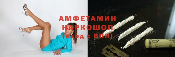 COCAINE Абинск