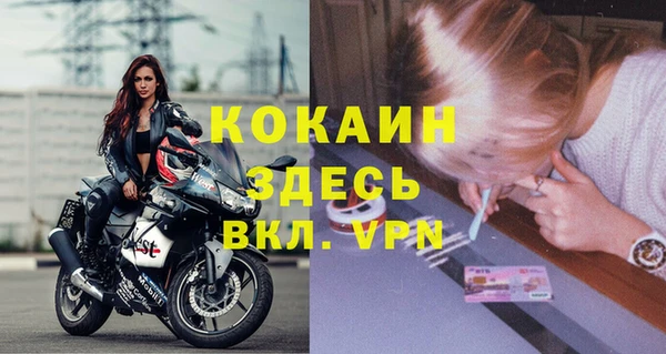 COCAINE Абинск