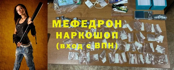 COCAINE Абинск