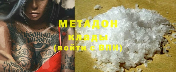 альфа пвп VHQ Алзамай