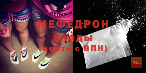 гидра Абаза