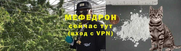 COCAINE Абинск