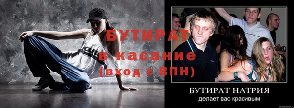гидра Абаза