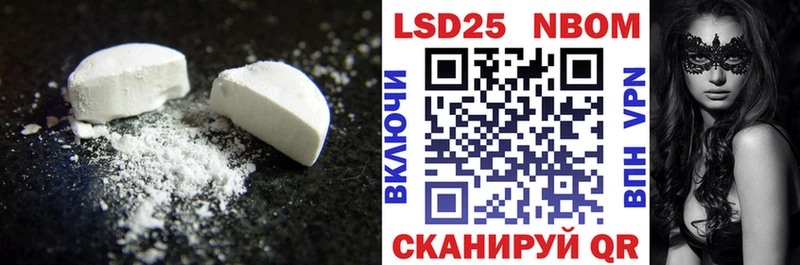 продажа наркотиков  OMG сайт  Лсд 25 экстази ecstasy  Галич 