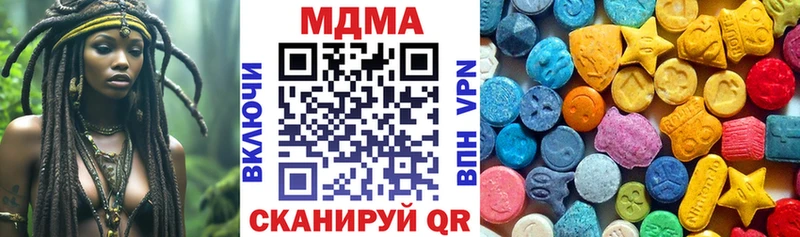 MDMA Molly  Галич 
