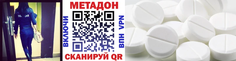 Метадон кристалл  где можно купить   ОМГ ОМГ маркетплейс  Галич 
