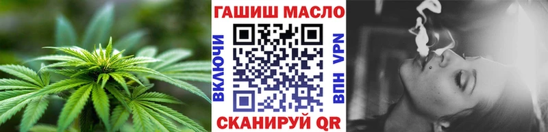 ТГК жижа  Галич 